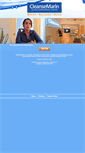 Mobile Screenshot of cleansemarin.com